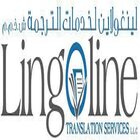 Lingolineuae